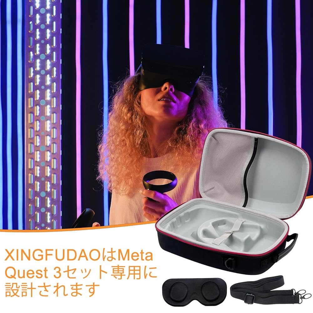  Quest と収納ケース Amazon.co.jp: XINGFUDAO 収納ケース Meta Quest 3S / Quest 3